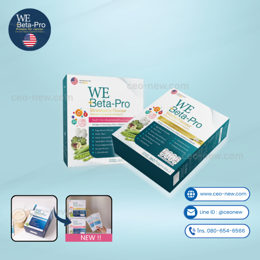 WE BETA PRO